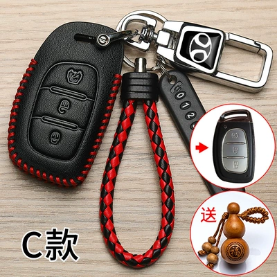 Car key bag remote control M50S intelligent Q25 - changhe-c-key-set-multi-function-key-chain-number-plate-lanyard-small-gourd