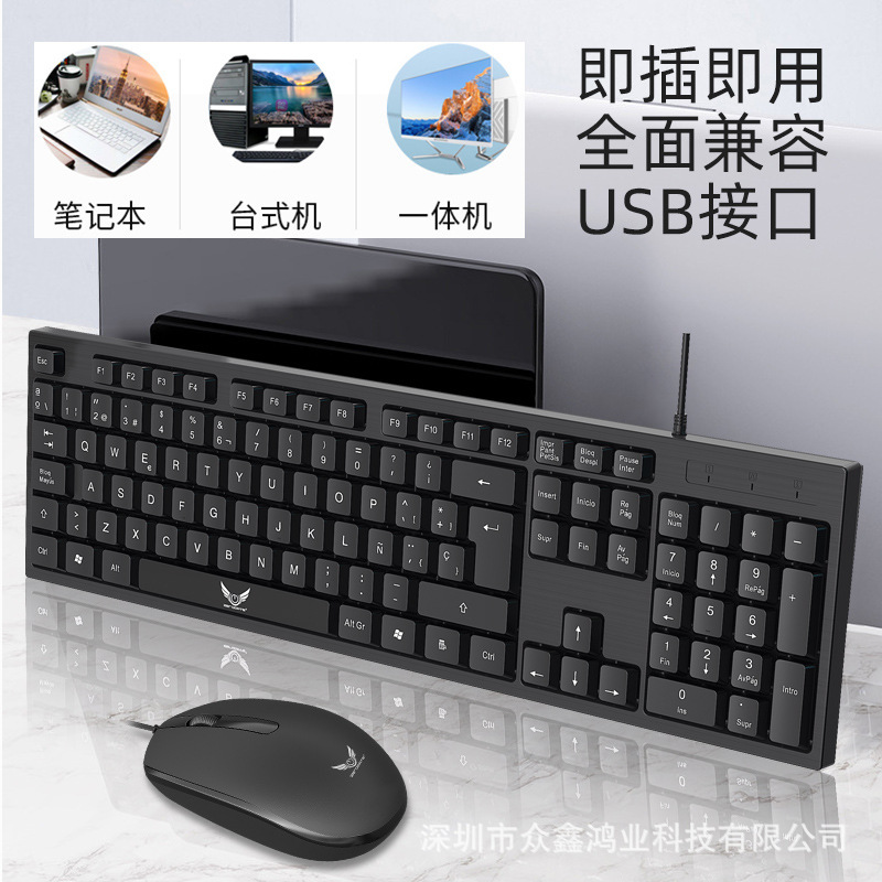 メーカークロスボーダーld801オフィスビジネスマウスキーボードセットパソコン部品usb有線キーボードセット|undefined