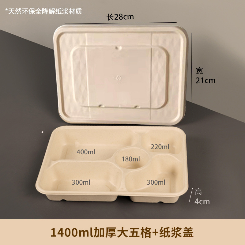 使い捨て弁当箱3格4格5格6格飲食販売箱弁当箱包装箱分解可能弁当箱|undefined