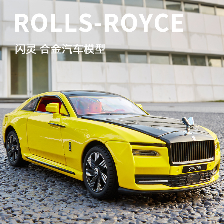 【Xin'Ao 1/24】Rolls-Royce Flashing Simulation Car Toy Model with Sound and Light, Pull-Back Four-Door Sports Car