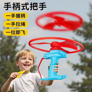儿童公园玩具竹蜻蜓户外旋转飞天飞碟亲子互动飞天仙子玩具摆地摊