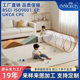 儿童软包攀爬球池组合家用感统训幼儿园软包体能训练早教中心批发