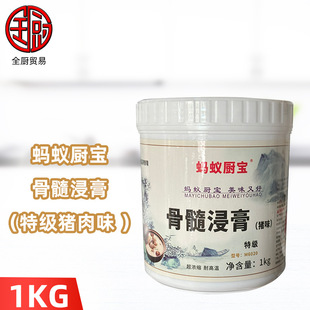 Λρ�N��������ࣨ�uζ�ؼ���1kg �͸ߜ����rζ��������u��