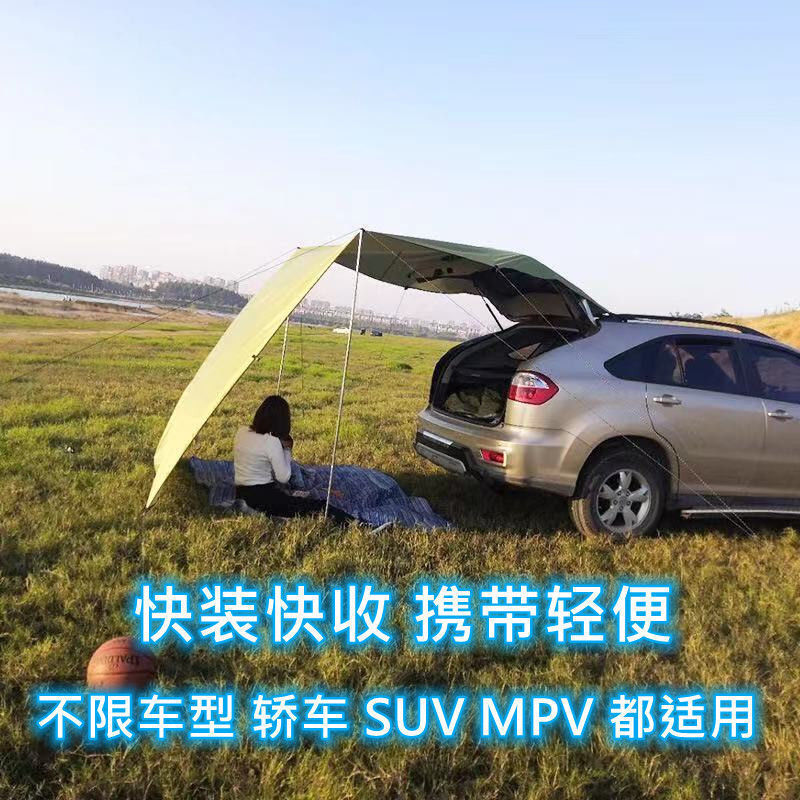 Car Side Awning Rainproof Off-Road Vehicle Car Side Tent Side Canopy Outdoor Off-Road Vehicle Self-Driving Car Equipment