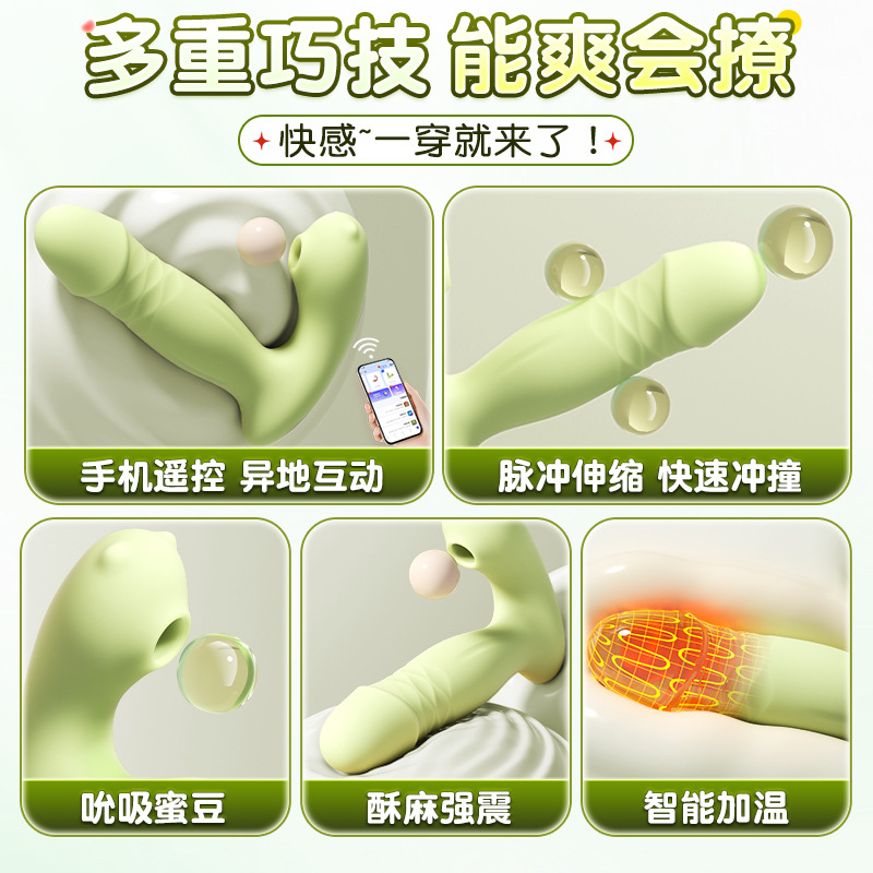 Vibración saltando huevo chupar calentamiento para mujeres vestidas adultas artículos sexuales femeninos masturbadores calentamiento vibración coqueteo