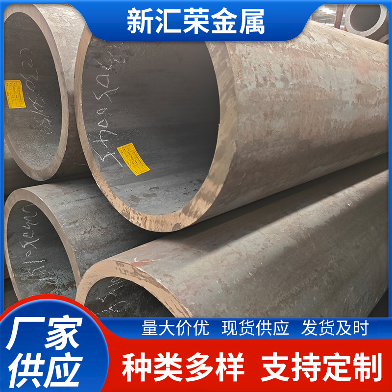 现货库存q345b无缝管 q345d钢管 16Mn无缝管 无缝钢管 规格全