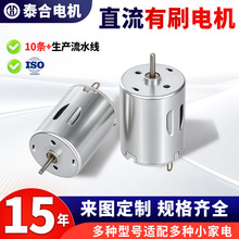 ΢��ֱ����ˢ늙C12V/6V����С�R�_���܇С���ͨ��늙C�ɶ� ��