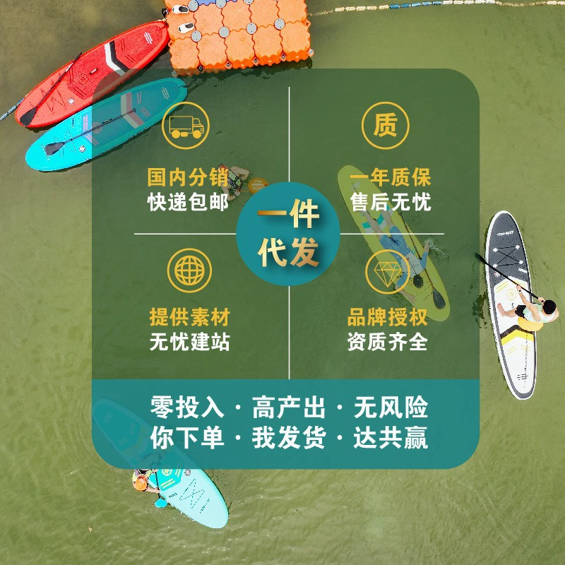 Фабрика досками для спринта direct продажа надувной серфборд доска SUP водная горка доска stand-up paddle board