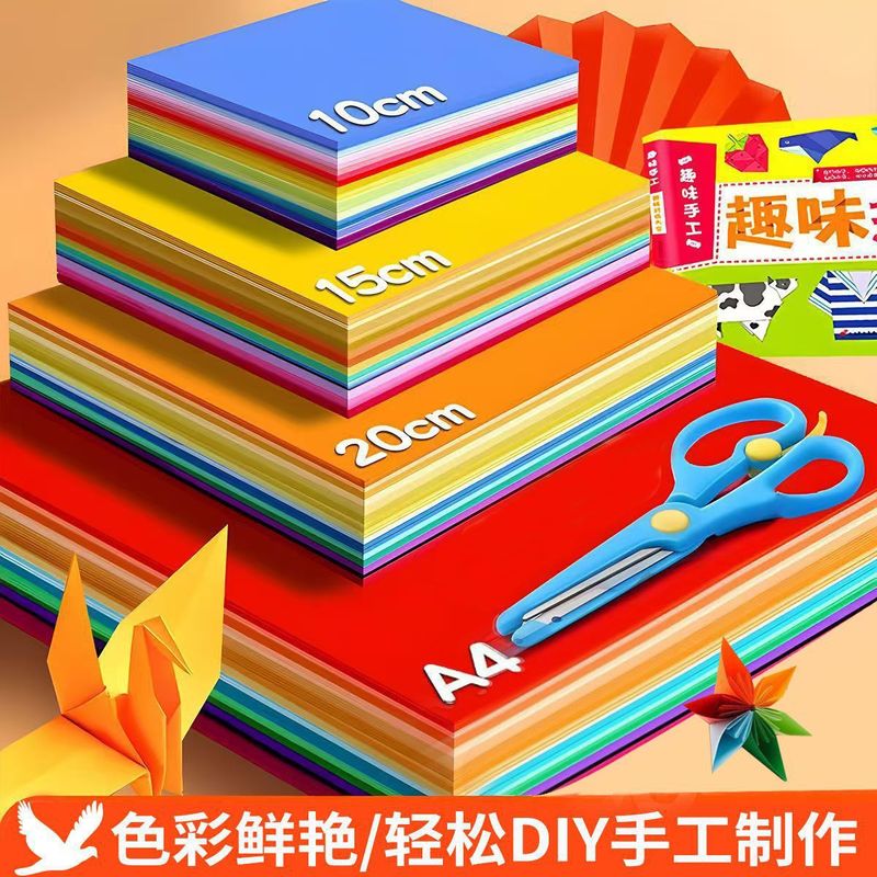彩色卡纸A4加厚手工硬卡纸8k封面硬纸板A3黑卡4K|undefined
