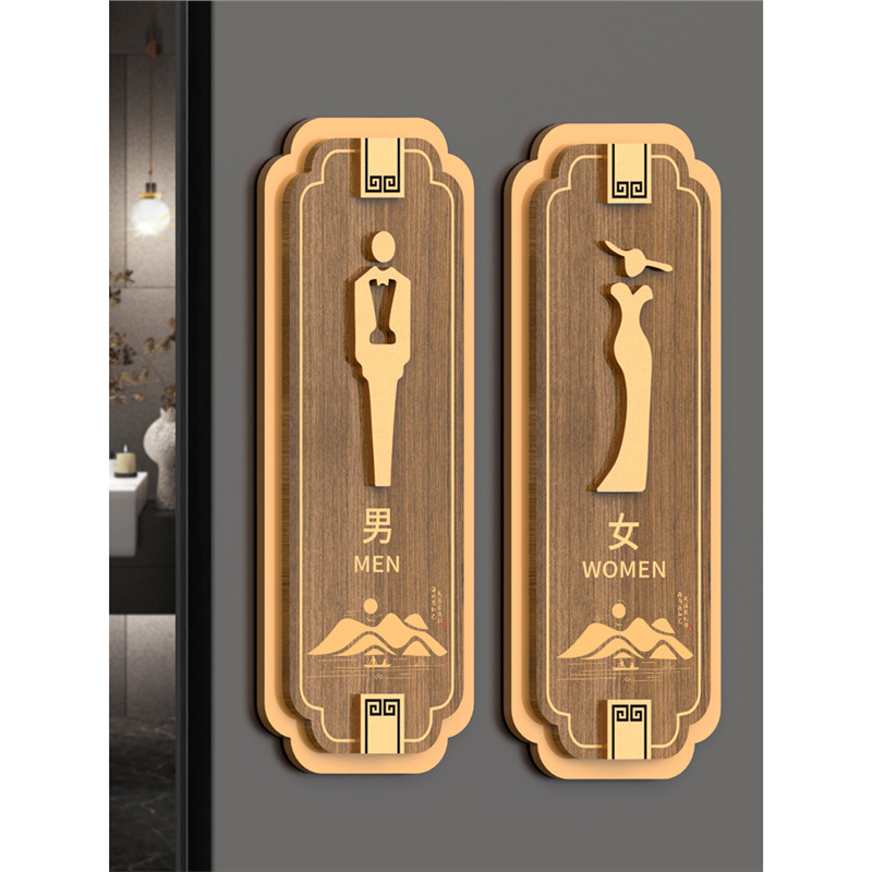 轻奢男女卫生间标识牌酒店饭店包厢洗手间公共厕所提示亚克力标签