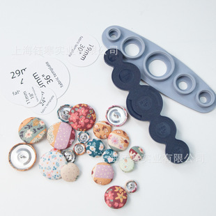 Fabric cover buttons包布纽扣胚 布包工艺纽扣手工diy包布扣套装-阿里巴巴