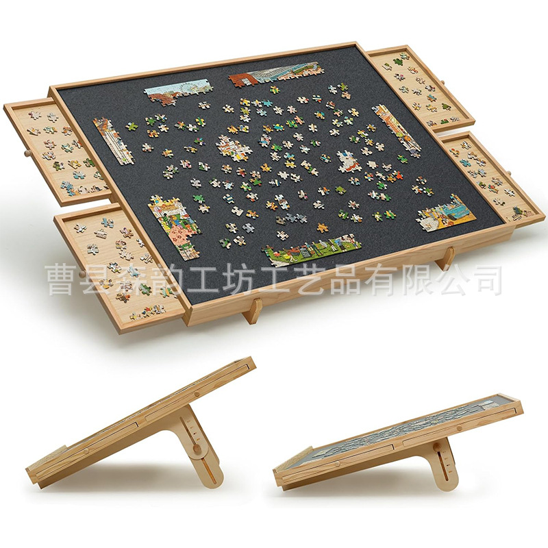 Cross-border New Product Adjusting Puzzle Table Children's Educational Toys Puzzle Storage Rotating Puzzle Table Parent-Child Interactive Games