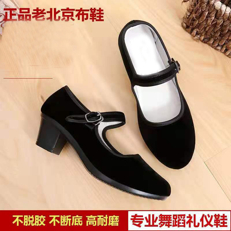 老北京布鞋平绒浅口单鞋黑色高跟搭扣舞蹈鞋女士酒店工作鞋