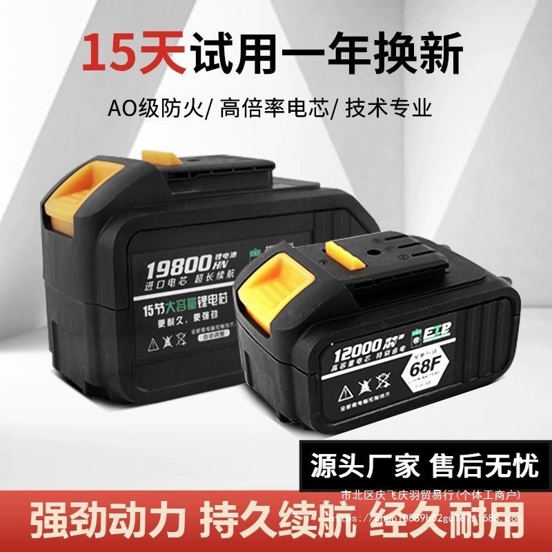 Universal wrench, chainsaw, capacious water gun, battery