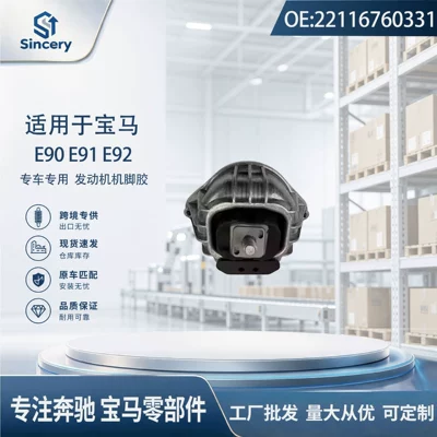 Suitable for BMW Suspension and Shock Absorber Systems