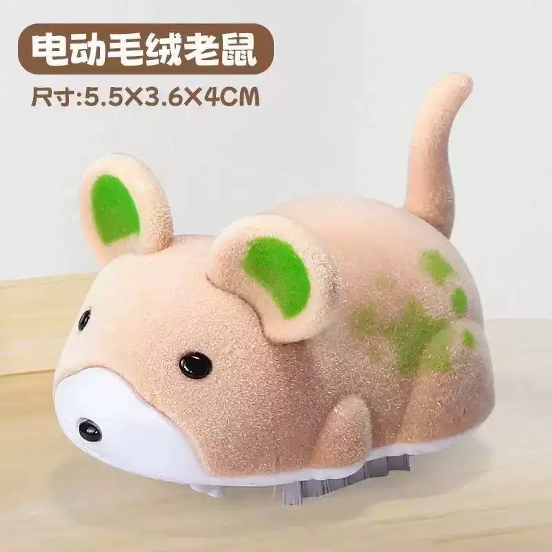 Electric hamster [khaki] [includes 1 spare battery]