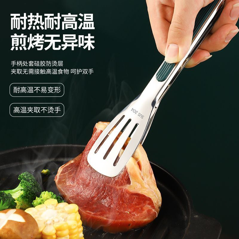 304 ステンレス鋼のクリップ食品クリップフライドステーキパンケーキ特別なバーベキュークリップパンバーベキュー食品クリップキッチン|undefined
