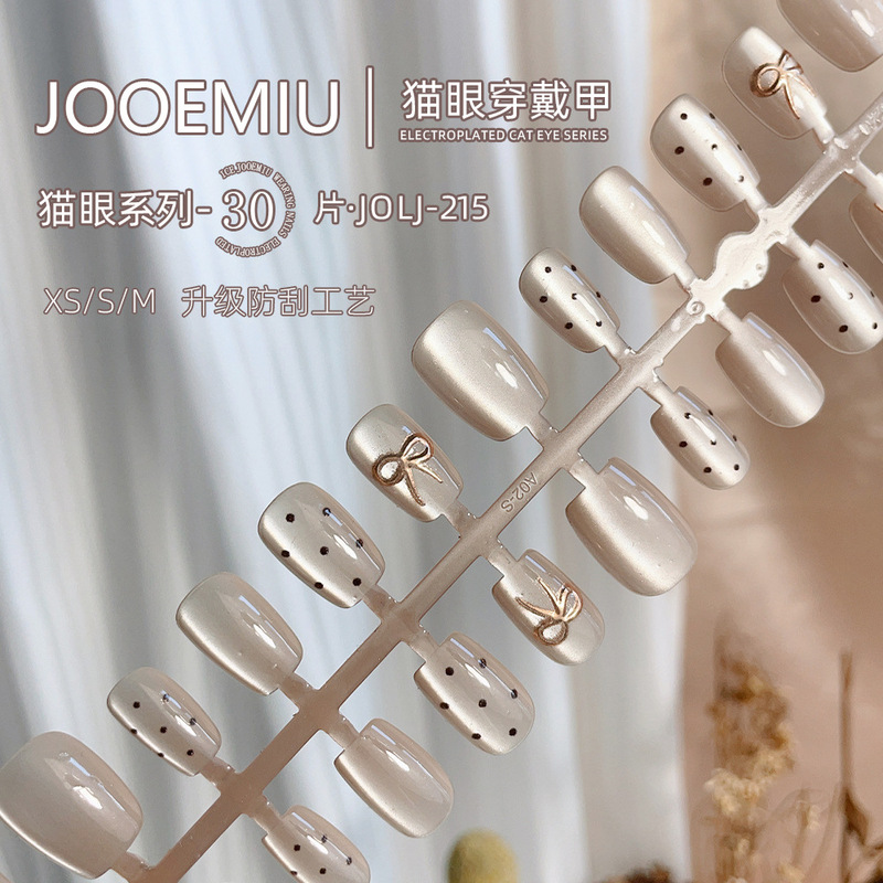 Japanese-style short T-dot bow gold-plated prefabricated cat's eye three-dimensional code detachable wearable nail 30 215