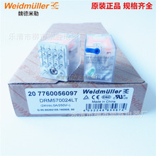 ȫ��ԭ�bκ������С���^���DRM570024LT 24VDC 14�_