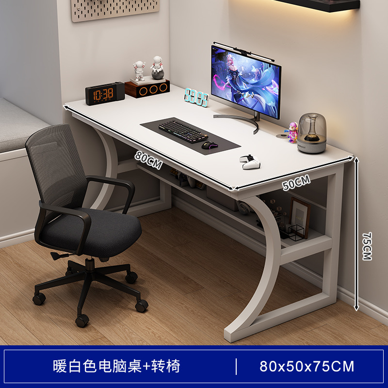 Mesa de computadora de escritorio mesa de deportes electrónicos doméstica con estante mesa de oficina silla simple escritorio dormitorio estudio escritorio