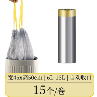 Large Extraction Garbage Bag Household Portable Drawstring Plastic Bag Medium Thickened Point Break Type Automatic Catch-up