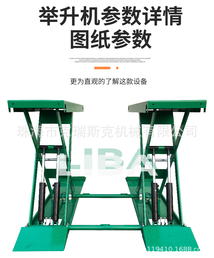 Liba 1.4m Scissor Lift Car Lift 4-Ton Suv Equipment Hydraulic Lift Mobile Scissor Lift
