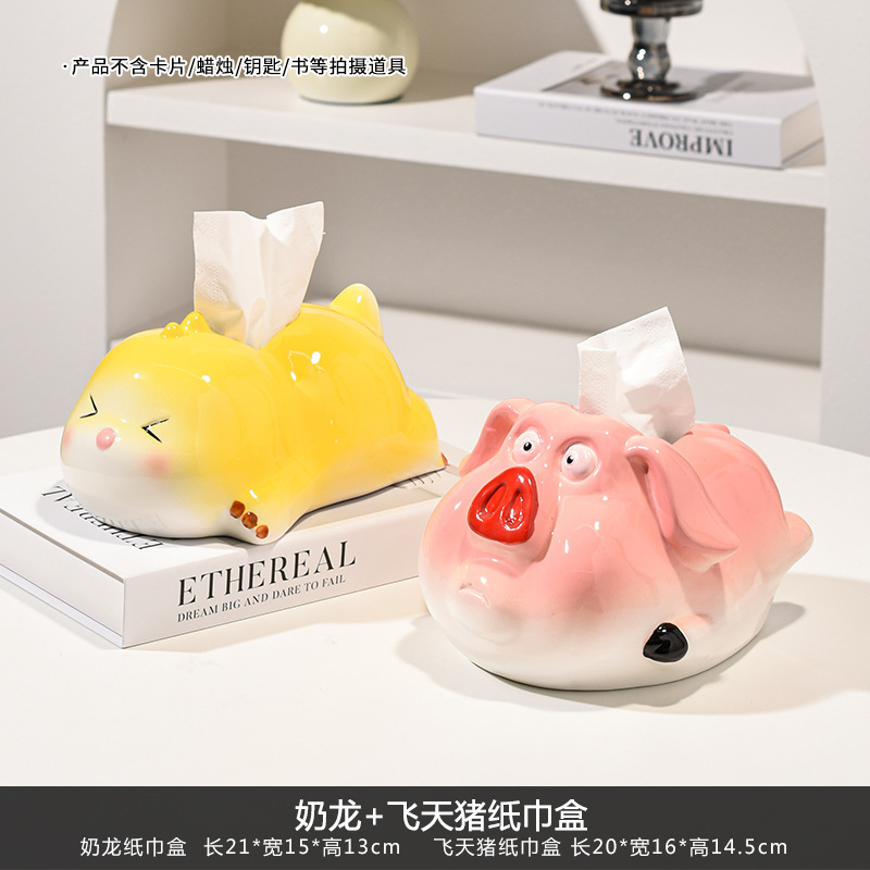 猪猪纸巾盒抽纸盒家用客厅纸抽盒创意陶瓷纸巾收纳高级感新款纸盒|undefined