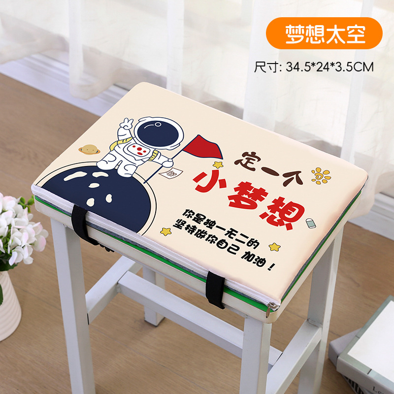 坐垫小学生教室办公室久坐初高中生用板凳凳子加厚学习座椅子屁垫|undefined