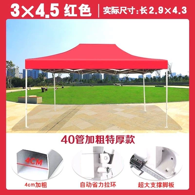Avtomobil dam çadırları | wine red outdoor stall - gh-china-red3x45-extra-thick-extra-thick-frame-4cm-legs-gh-default-item