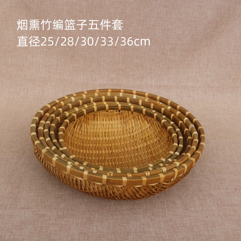 Cesta de almacenamiento de pan al vapor, lavar verduras, bambú trenzado, cestas de frutas trenzadas, bambú trenzado, cestas de arroz trenzado, cestas de agua trenzadas