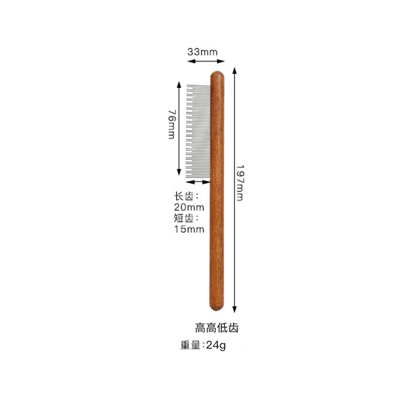 62치 젓가락 빗