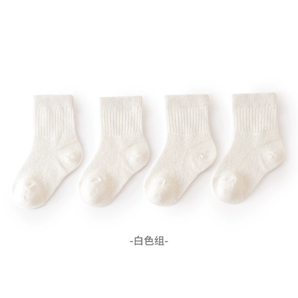 Pure white group