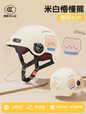Motosiklet dəbilqələri battery car helmet men's and - one-size-fits-all-stunned-bear-hd-long-mirror