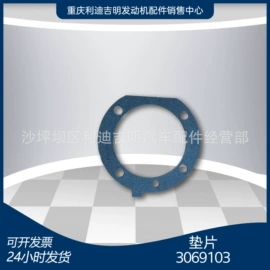 发电机零部件;橡胶密封圈;曲轴、凸轮轴