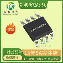 XT4076Y2ASR-G  SOP-8 NATLINEAR/����ԭ�b�F؛  XT4076Y2ASR-G