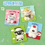 笔记留言少女学习便利贴