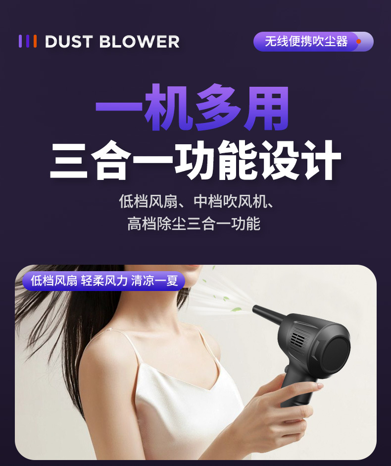 Cross-Border Wireless Dust Blower, Outdoor High-Speed Blower, Portable Car Dust Cleaner, Keyboard Cleaning Handheld Dust Blower Gun