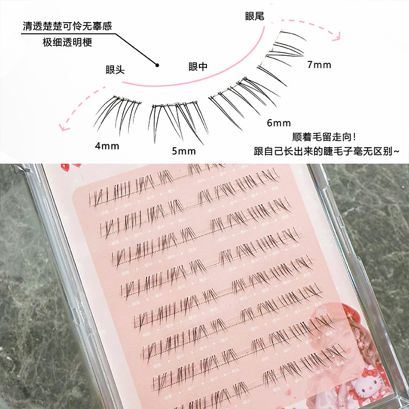 かわいいまつげ、接着剤不使用、下まつげは透明で透明な茎、ママスタイル、自然なシミュレーション、フォトジェニックなつけまつげ|undefined
