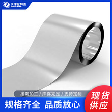 高纯度铝卷1235-O态铝箔工业锡箔纸食品级8011铝箔规格齐全