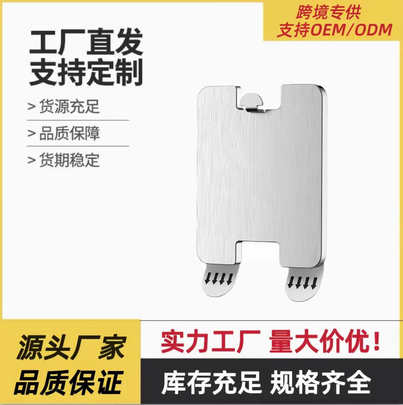Mural Nail-free Living Room Hook Adhesive Hook Household Stainless Steel Hook Punch-free Adhesive Hook Seamless Strong Photo Frame Hanger Mural Nail-free Living Room Hook Adhesive Hook Household Stainless Steel Hook Punch-free Adhesive Hook Seamless Strong Photo Frame Hanger