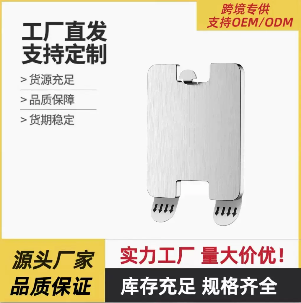 壁画免钉客厅挂钩粘钩家用不锈钢挂钩免打孔粘钩无痕强力相框挂架