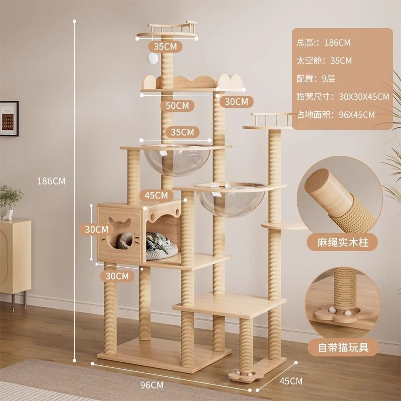 实木猫爬架家用猫抓板猫窝一体猫咪爬架猫架子靠墙大猫专用不占地|undefined