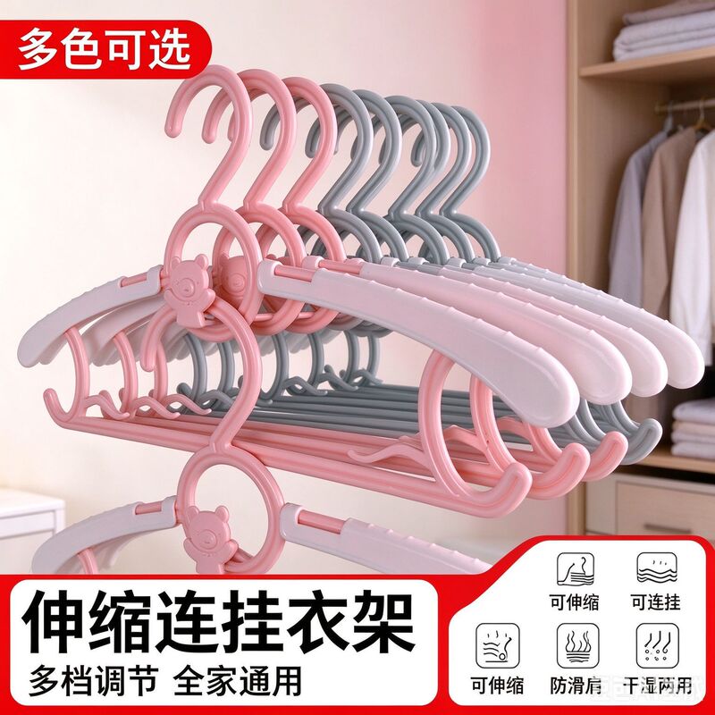 New children's cartoon-style, non-slip clothes rack for home use, perfect for drying clothes, storing them neatly without leaving marks, and saving space on the balcony; a multi-functional hanging solution New children's cartoon-style, non-slip clothes rack for home use, perfect for drying clothes, storing them neatly without leaving marks, and saving space on the balcony; a multi-functional hanging solution