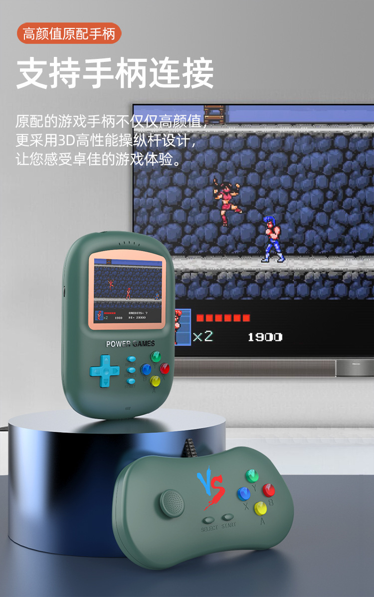 游戏机充电宝 (9).jpg