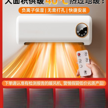 取暖器浴室暖风机家用节能省电电暖气壁挂式卫生间洗澡新2298加湿