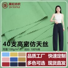 40֧���ܷ���zȫ�޸��I�����r���B��ȹ��ȹ��������Ůͯ�b����