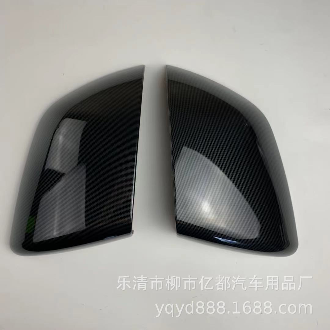 亿都 适用蔚来ES6/EC6碳纤纹后视镜罩贴 蔚来ES8倒车镜盖贴外饰改
