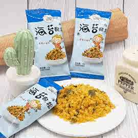 海苔肉松小包装儿童拌饭拌粥面包寿司专用辅料酥松肉松碎商用批发