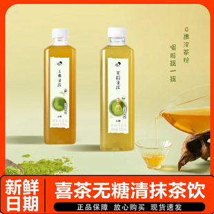 2026夏季热销低糖果味茶饮料推荐｜0糖0卡控糖人群必备