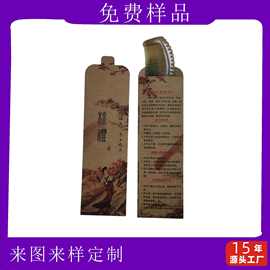 工厂批发牛皮纸梳子套广告印刷烫金梳子套纸质可加LOGO梳子包装袋